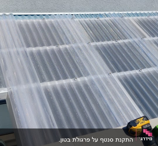גג פלסטיק שקוף עם מקדחה וקופסה ירוקה